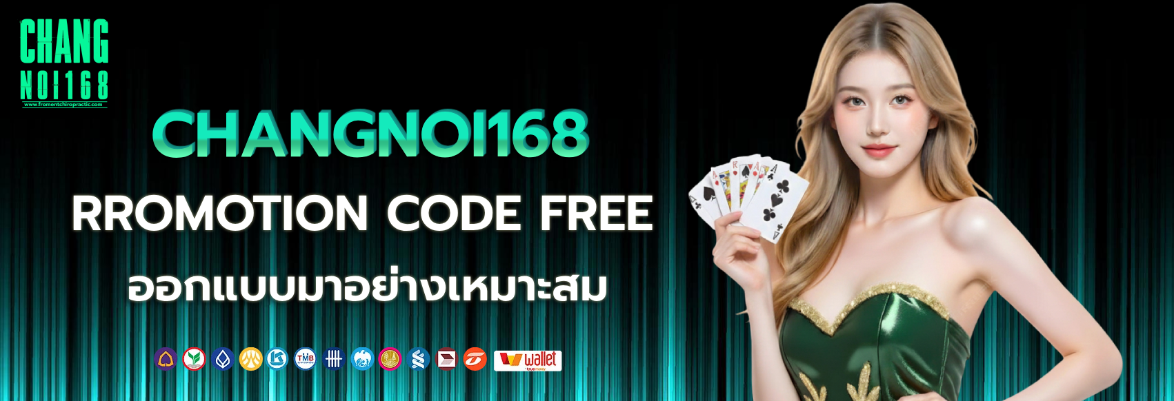 ช้างน้อย 168
