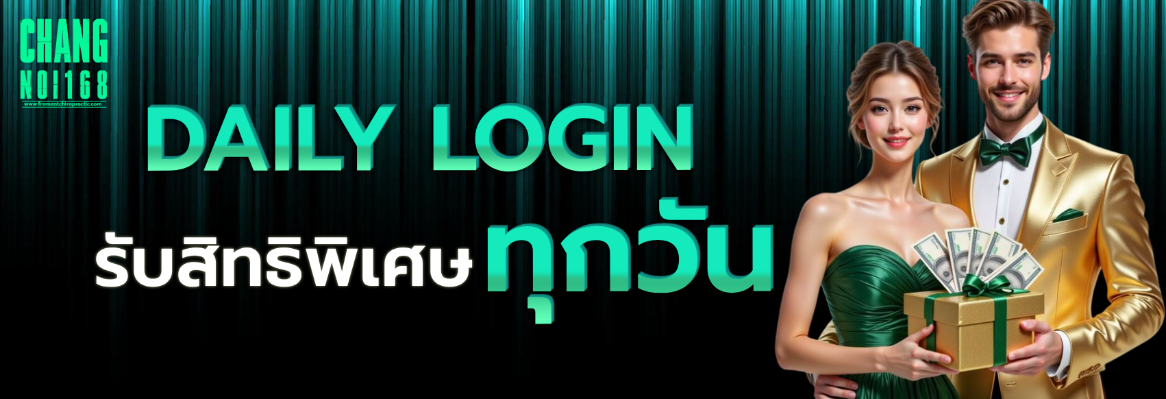 ช้างน้อย 168