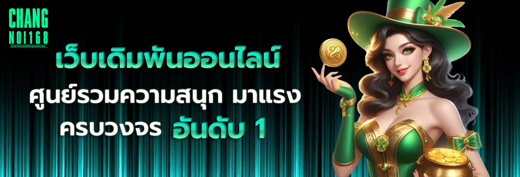 ช้างน้อย 168