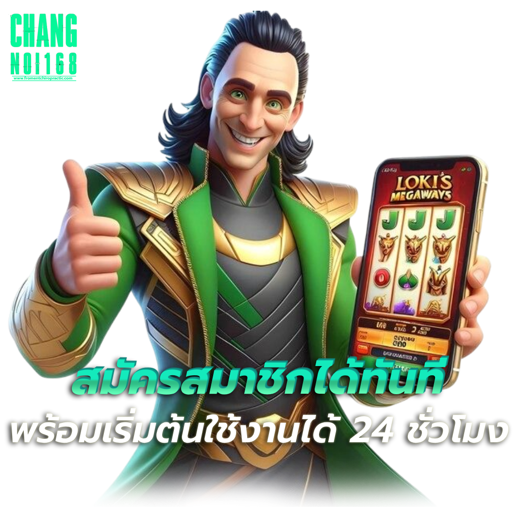 ช้างน้อย 168